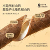 【199元3罐】滋仙草严选铁棍山药粉500g/罐 商品缩略图2