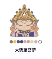 福福贴贴 本命大神冰箱贴 大势至菩萨-能量爆棚 商品图0