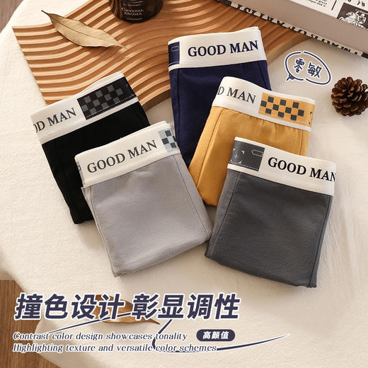 男士内裤纯棉精梳棉平角裤抗菌裆大码中腰速干四角透气男生 内裤 商品图1