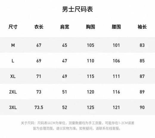 正品HH 海丽汉森25春新男款航海风格日常户外休闲舒适长袖T恤，UPF防晒50+ 细节精工 面料质感立体，亲肤柔软 精致有型 
尺码：M L XL XXL 3XL
原价980 商品图14