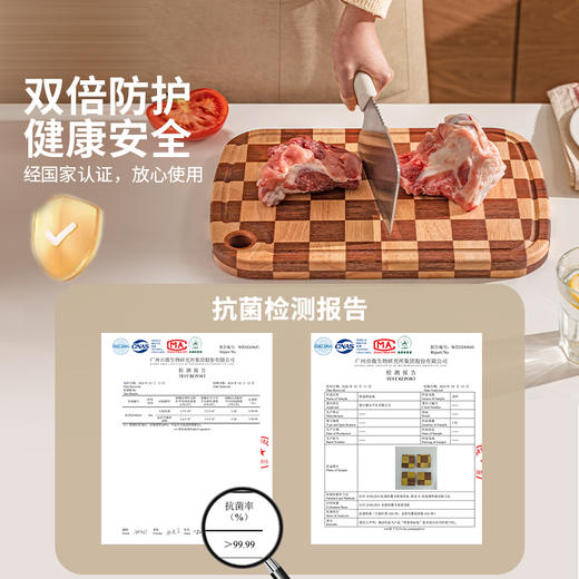 摩登主妇棋盘格菜板乌檀木防霉抗菌家用切菜板切水果案板实木砧板 商品图1