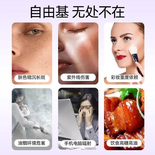 祛黄褐斑汉苑良方百消丹玉妍丸4盒+葡萄籽2瓶 抗氧化 商品图4