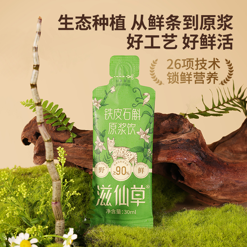 新人专享9.9元到手2条（每人仅限一单）