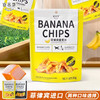 【道吉草】菲律宾进口 道吉草焦糖味香蕉脆片60g/袋 水果干办公室小吃休闲零食 商品缩略图3