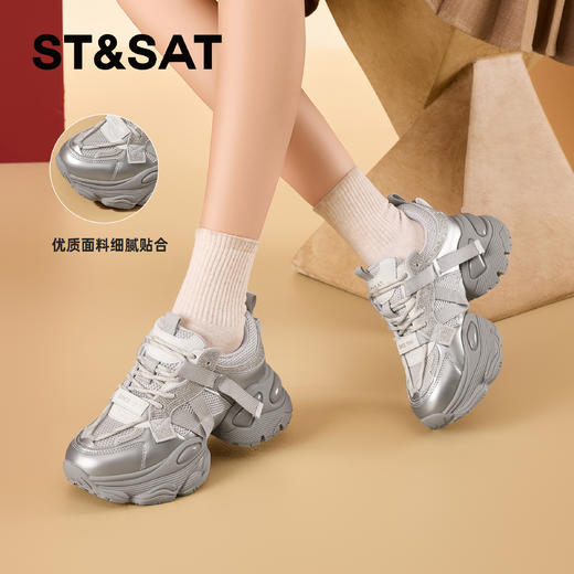 星期六休闲运动透气增高显瘦老爹鞋SSD1112C9S 商品图5