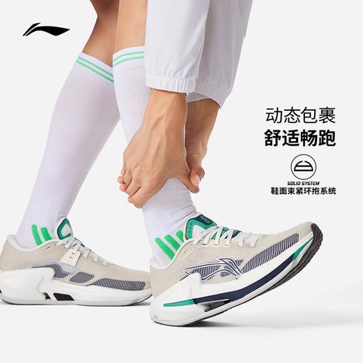 李宁 烈骏8 男款 新品跑步鞋缓震稳定轻便支撑跑步训练运动鞋 商品图1