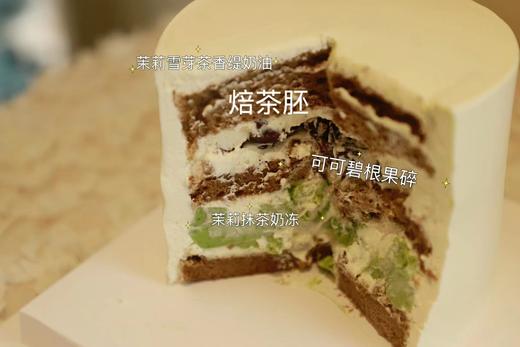 伯牙绝弦奶糕 商品图1