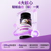 美国进口Amerrition麦瑞绅补镁片镁补充剂专注力记忆力补脑力正品 商品缩略图3