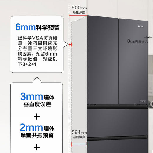 海尔（Haier）冰箱BCD-413WGHFD1BSJU1 商品图6