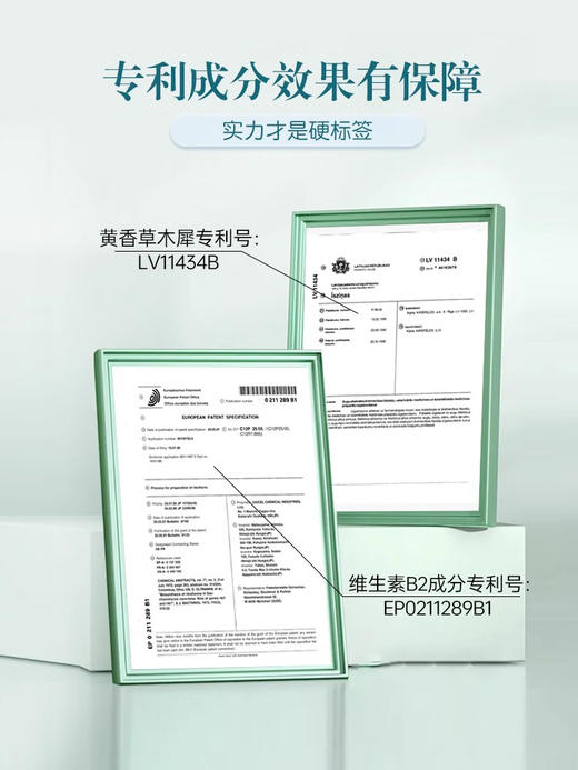 三浦制药DonCoo进口消湿丸调理脾胃去湿气排体内湿寒消水肿祛湿丸 商品图4