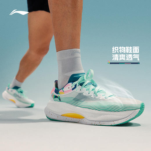 李宁 越影4 PRO 男女2024新款 舒适缓震回弹跑步运动鞋 商品图3