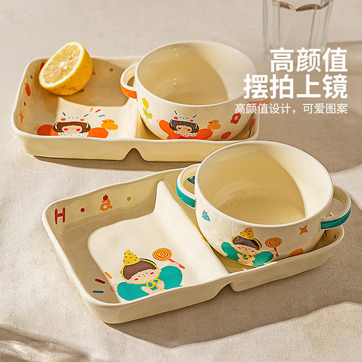 摩登主妇一家三口双耳蒸蛋碗家用陶瓷碗具儿童饭碗宝宝辅食碗汤碗 商品图4