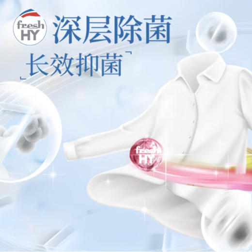 威露士清可新樱花留香洗衣液【3㎏】 商品图2