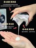 【以油养肤】伊丽莎白苏珊松茸沁颜精华油面膜5盒 商品缩略图3