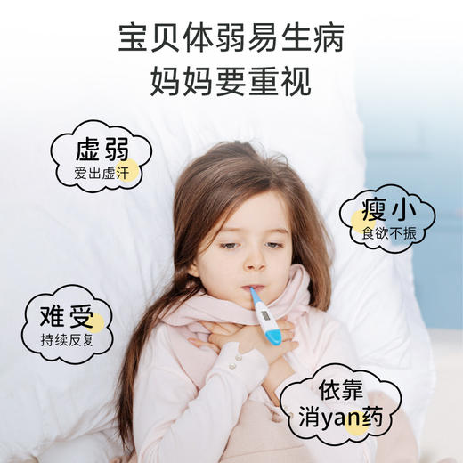 森力亚SoriaNatural紫锥菊儿童强免疫口服液维他命abc增强抵御力 商品图1