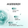 TimeShop AKGPRO二代胶囊ca-akg抗粒衰老益活新PQQ叶酸 商品缩略图3