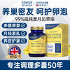 英国Efamol伊凡慕月见草油软胶囊多卵巢综合调理经月内分泌平衡 商品缩略图3