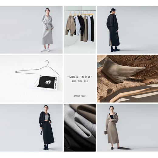 棉仓352617013-v-初棉百搭抽绳松紧腰卫裙 商品图3