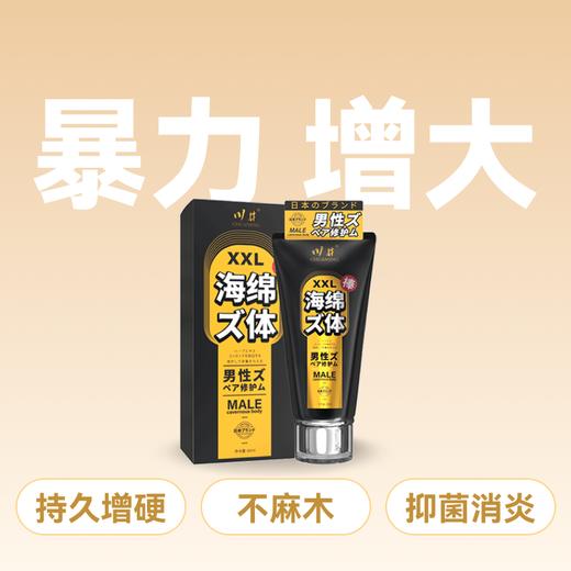 川井增大膏金色 60g【药房直供】 商品图0