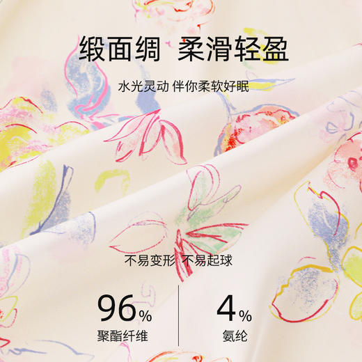 【商场同款】熳洁儿 冰雪丝家居服春夏新款七分袖袍+吊带裙两件套25203110 商品图1