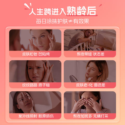 Youthit优思益胶原蛋白肽VC小粉条 小分子低卡胶原肽营养 14条 商品图4