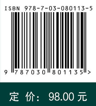 药理学（第三版） 商品图4