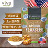 viva加拿大进口天然有机低温磨碎亚麻籽粉425g2袋烘焙冲饮代餐粉 商品缩略图4