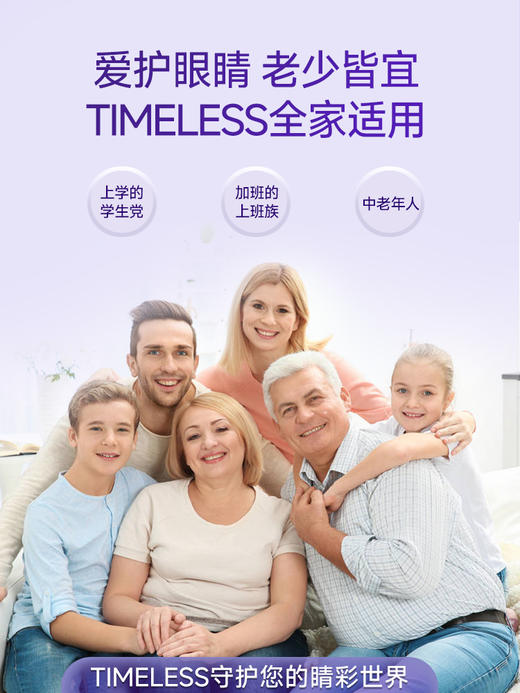 叶黄素胶囊原装进口强效护眼青少年成人保护视力高含量海外正品 商品图2