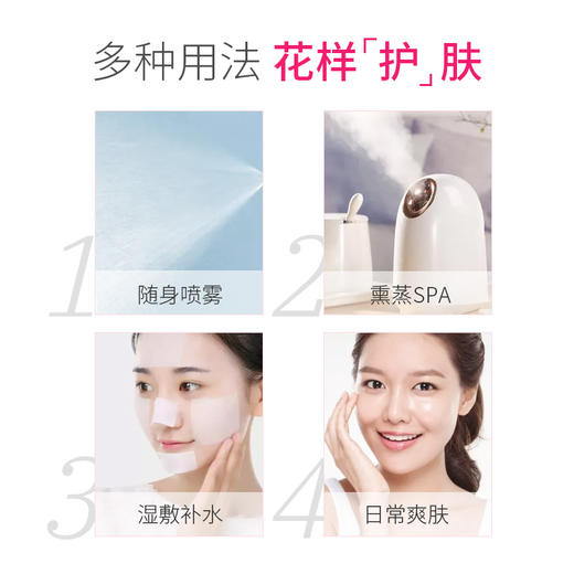 千朵玫大马士革玫瑰纯露正品玫瑰爽肤水保湿 商品图4