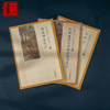 临摹抄经套装 商品缩略图2