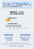 保税直发 DYNVEO苏糖酸镁90粒/瓶 1瓶装/3瓶装 商品缩略图2
