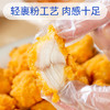 陶柒柒韩式炸鸡900g大包装韩式炸鸡，美食爱好者的福音。操作非常简单，只需一台空气炸锅，设置 180 度，短短 15 分钟，中途翻面，就能收获外皮不厚却酥脆可口，内里肉嫩多汁的美味炸鸡。 商品缩略图2
