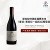 2020 Maxime Cheurlin Chambolle Musigny Les Feusselottes 1er Cru 诺埃拉特酒庄福赛洛特（香波-慕西尼一级园）红葡萄酒 商品缩略图0