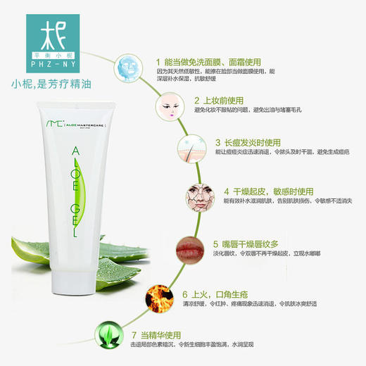 南非 芦荟胶 调乳液 diy 商品图1