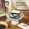 【成都大熊猫糕点主题馆】非遗芝麻糕 商品缩略图2