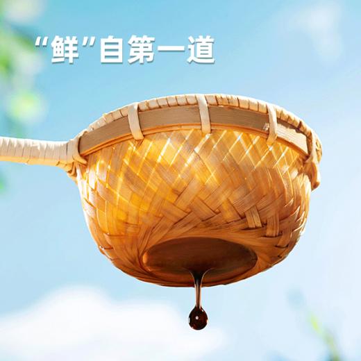 海天酱油海天老字号365高鲜头道酱油480ml/有机酱油500ml 商品图0