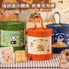 【卡皮巴拉抱抱桶】文具套装开学大礼包儿童学习用品生日礼物抱抱桶文具套装，小朋友的礼物也需要仪式感。ry 商品缩略图2