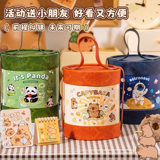 【卡皮巴拉抱抱桶】文具套装开学大礼包儿童学习用品生日礼物抱抱桶文具套装，小朋友的礼物也需要仪式感。ry 商品图2