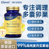 英国Efamol伊凡慕月见草油软胶囊多卵巢综合调理经月内分泌平衡 商品缩略图0