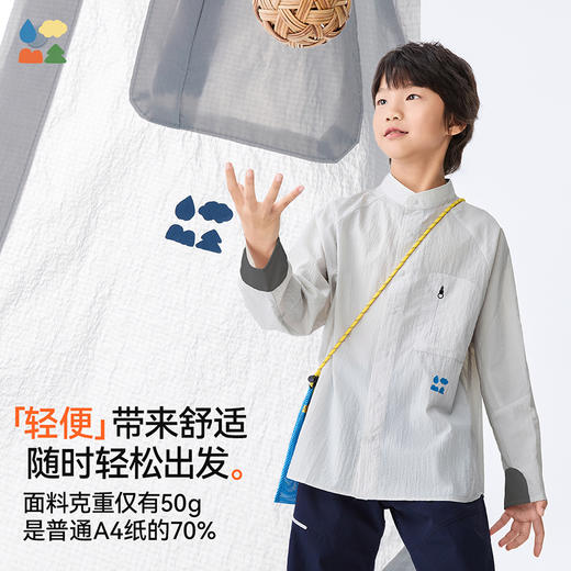 【凉感防晒速干衬衫】森林棠25夏款儿童衬衫 吸湿速干男女童户外防晒上衣20522503 商品图1