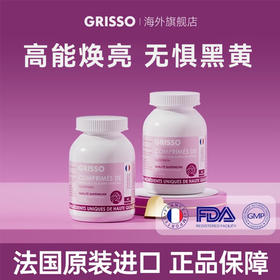 美白片【专用】