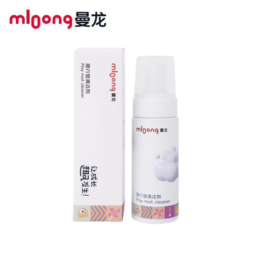 【冬日暖拥】曼龙mloong爬行垫清洁剂150ml 商品图1