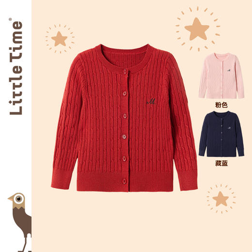 littletime女童毛衣2025春季新款红色新年服儿童保暖纽扣开衫外套 商品图0