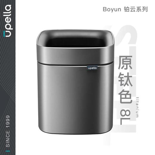 优百纳开口卫生桶12L 商品图4