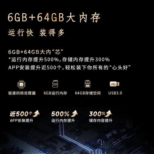 海尔（Haier）电视 85H6 Pro 商品图11