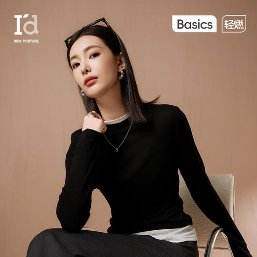 I'd爱帝莱赛尔绵羊毛时尚撞色假两件针织打底衫 商品图1