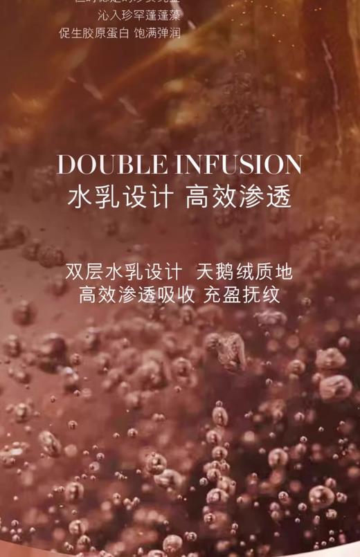 【航免仓】LAMER海蓝之谜流金水150ml 商品图2