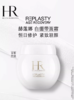 【特价商品】HR赫莲娜白绷带面霜50ml 带有塑封（产品日期最早为2026-11) 商品缩略图1
