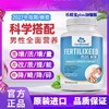 FertileWell乐孕宝男款乐精宝妥孕妥金男备孕精子质量活力 商品缩略图0