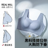 💗【提拉女王圆润款 B-F杯】润微3D脂肪杯，圆润型提拉全罩杯包容  提拉女王【天猫同款全罩杯】【提拉系列】 商品缩略图6
